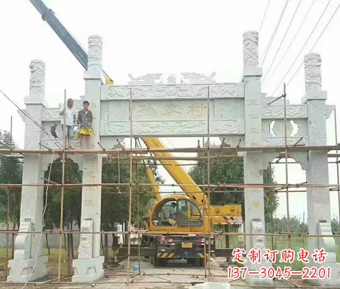 威海孙家村三门石雕牌坊