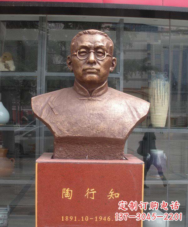 威海陶行知头像铜雕