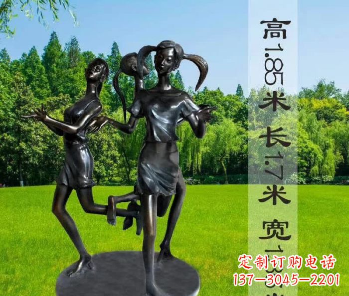 威海跳马兰花的人物铜雕