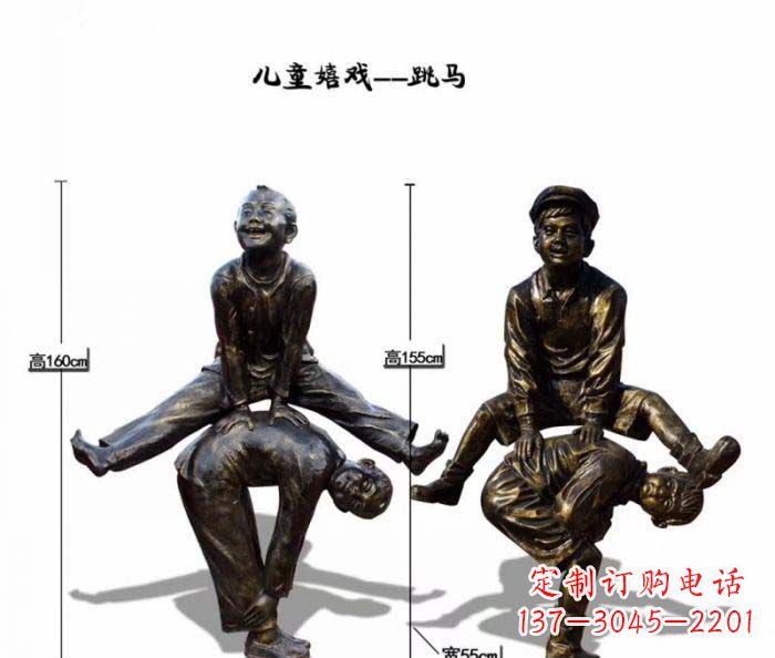 威海跳马儿童嬉戏铜雕