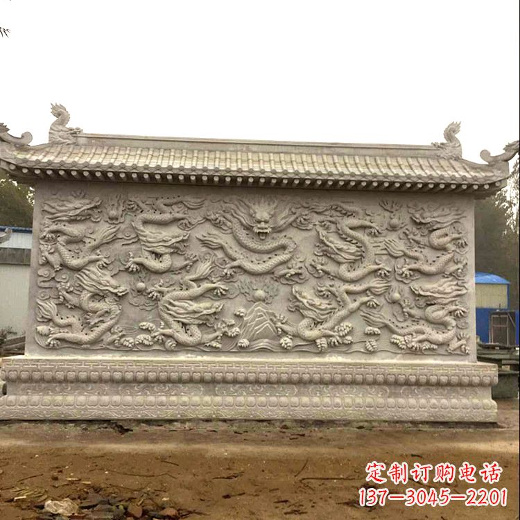 威海庭院园林九龙壁石雕影壁
