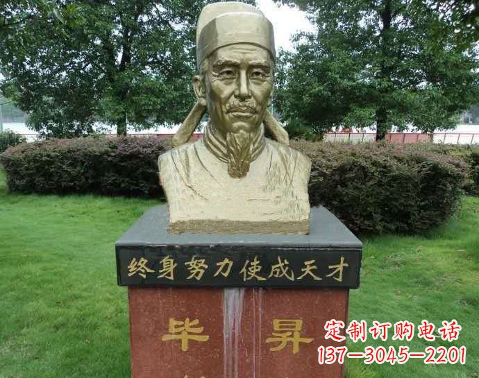 威海铜雕毕昇头像