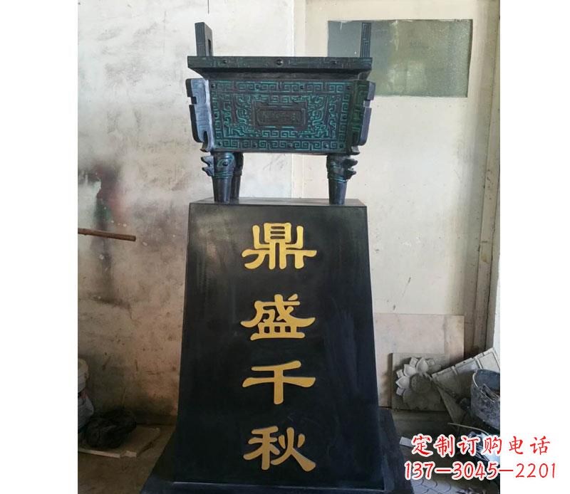 威海铜雕鼎盛千秋香炉