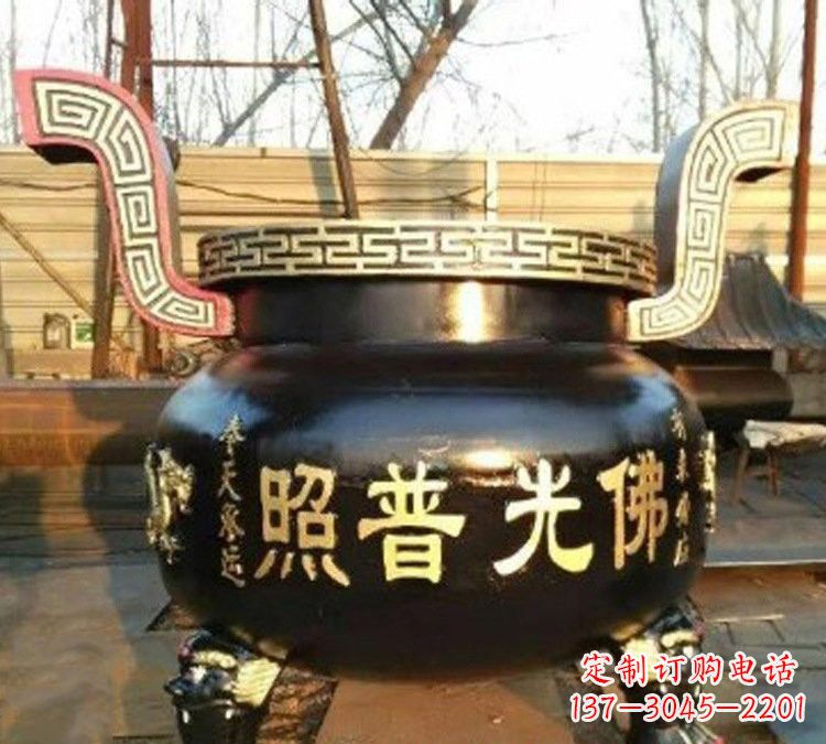 威海铜雕佛光普照三足香炉