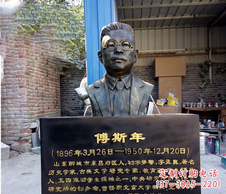 威海铜雕傅斯年头像雕塑