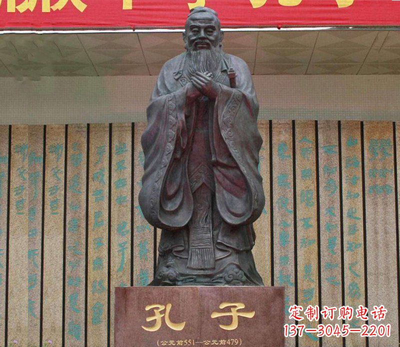 威海铜雕广场孔子圣人雕塑