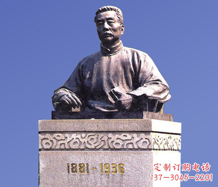 威海铜雕广场鲁迅校园人物雕塑