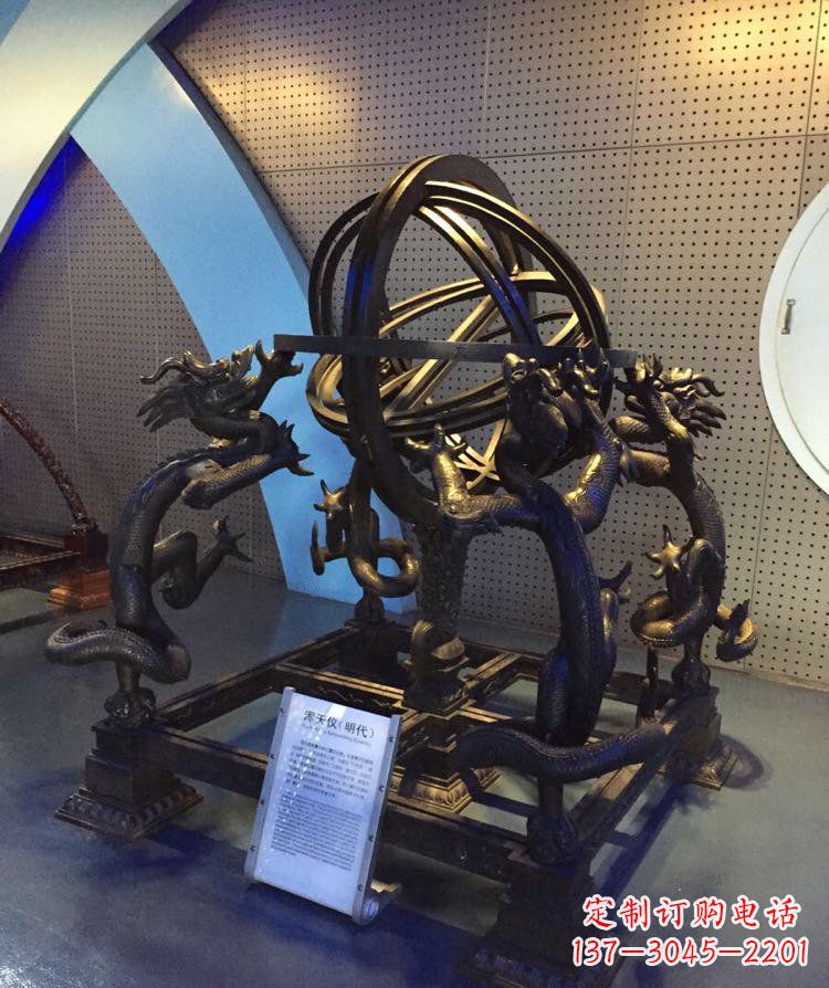 威海铜雕浑天仪古代仪器雕塑