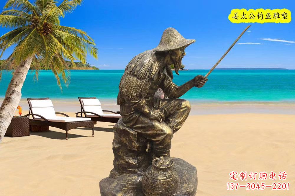 威海铜雕姜太公钓鱼雕塑