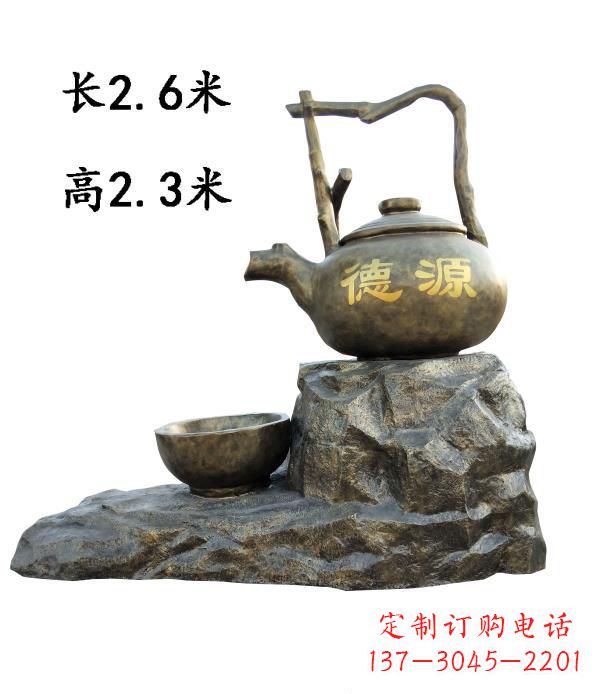 威海铜雕景观茶壶雕塑