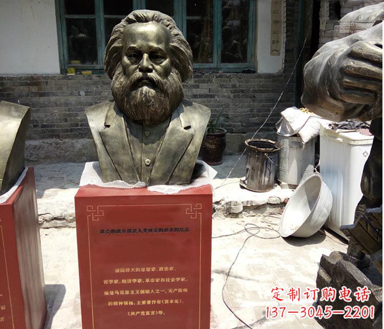 威海铜雕马克思胸像