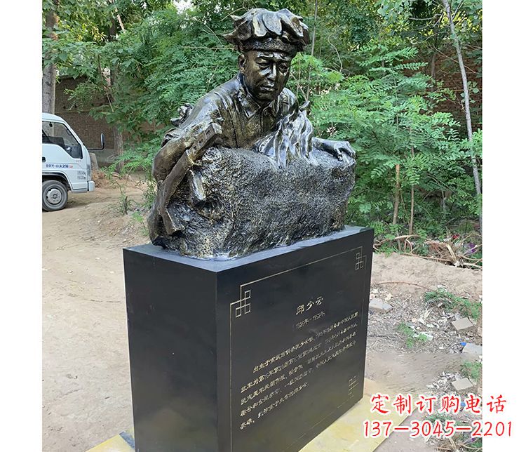 威海铜雕邱少云战士雕塑