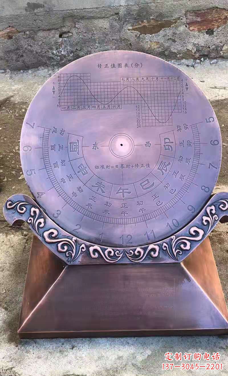 威海铜雕日晷校园景观雕塑