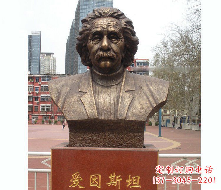 威海铜雕校园爱因斯坦胸像雕塑摆件
