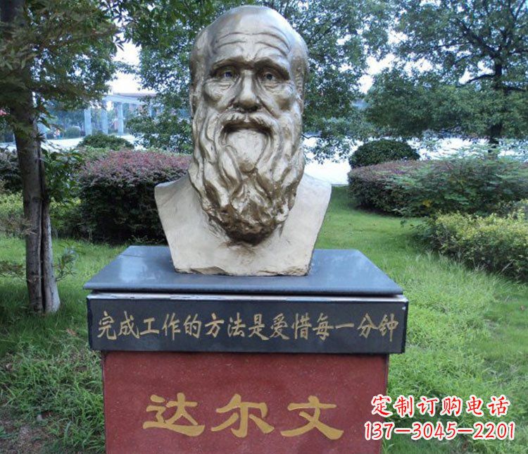 威海铜雕校园达尔文肖像雕塑