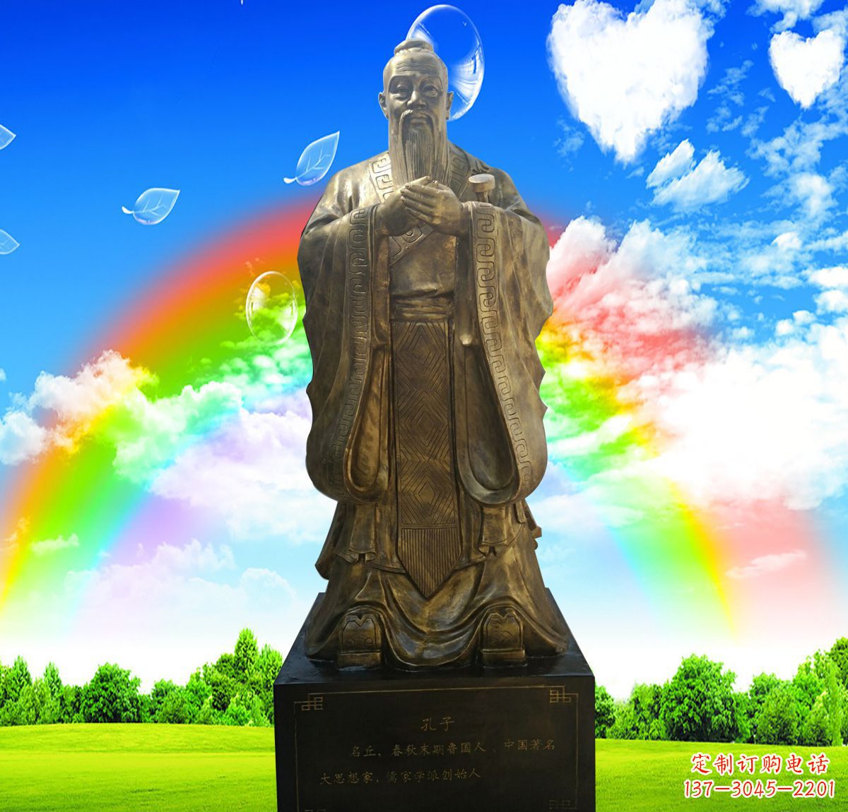 威海铜雕校园孔子行教像