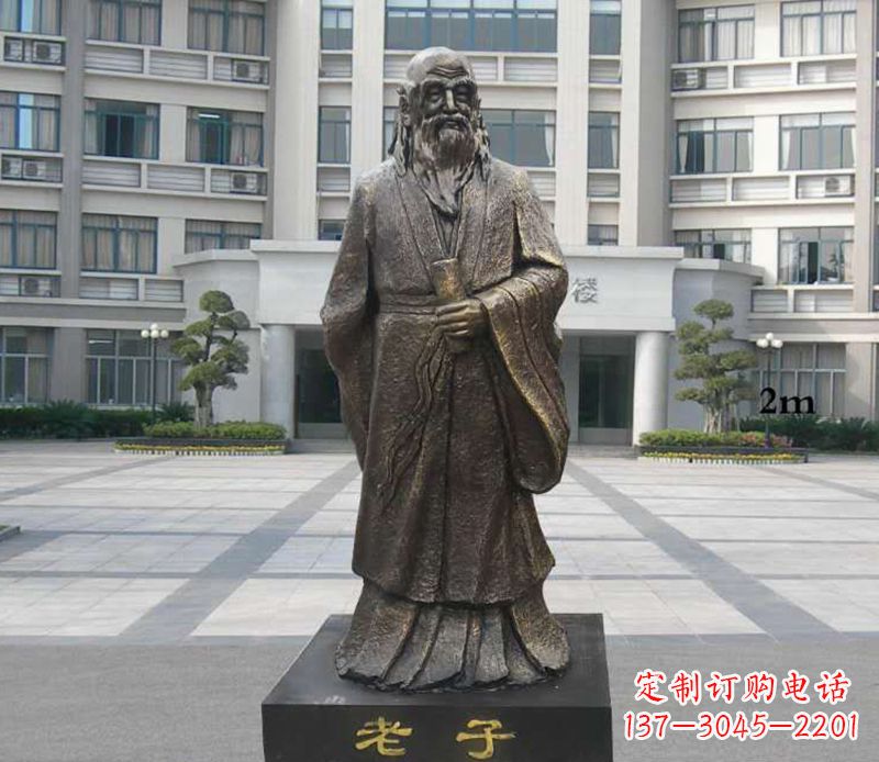威海铜雕校园老子人物雕塑
