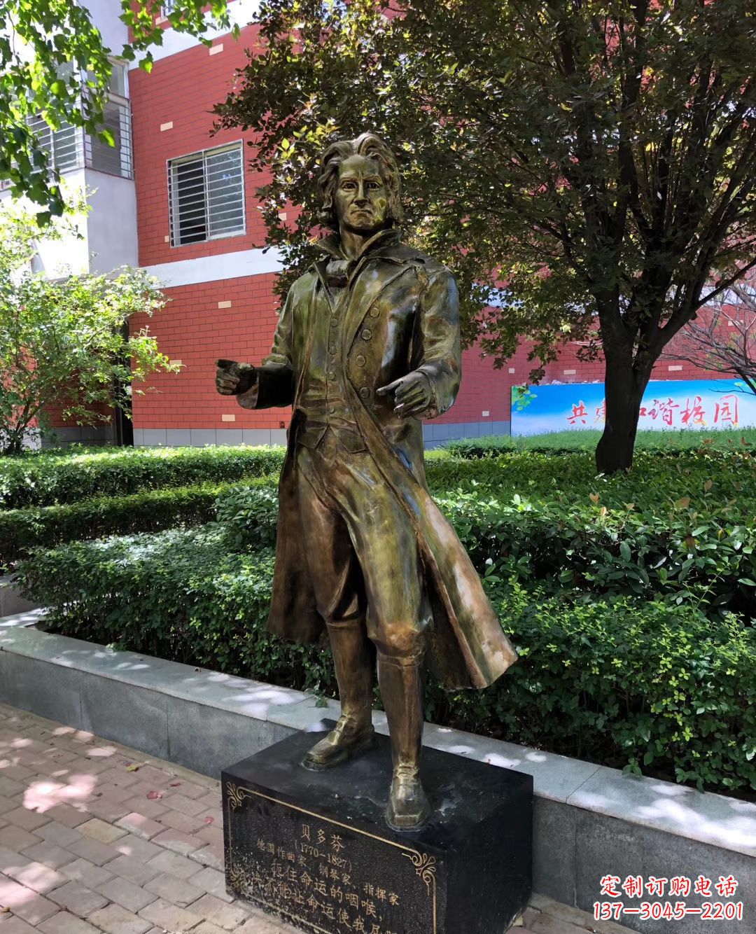 威海铜雕校园名人雕塑