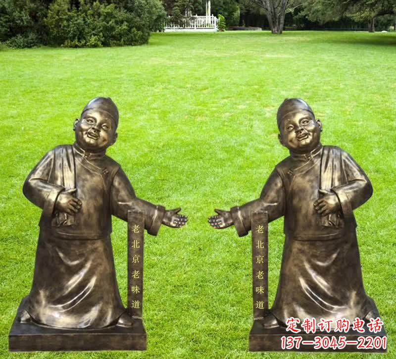 威海铜雕迎宾店小二