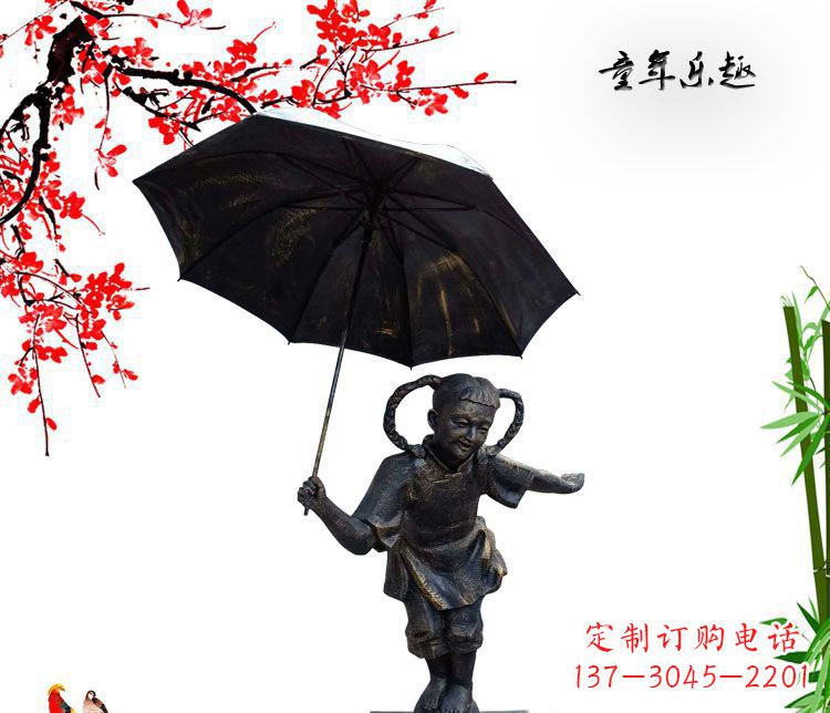 威海铜雕园林童年乐趣儿童雕塑