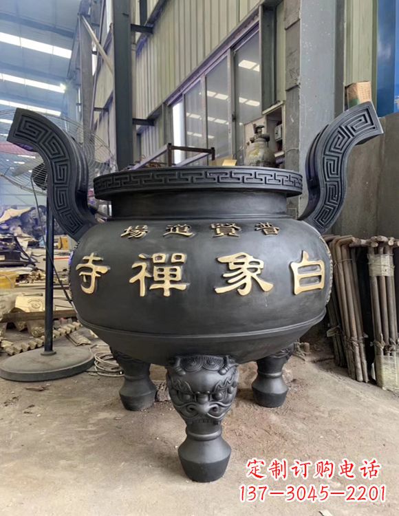 威海铜雕云龙纹香炉