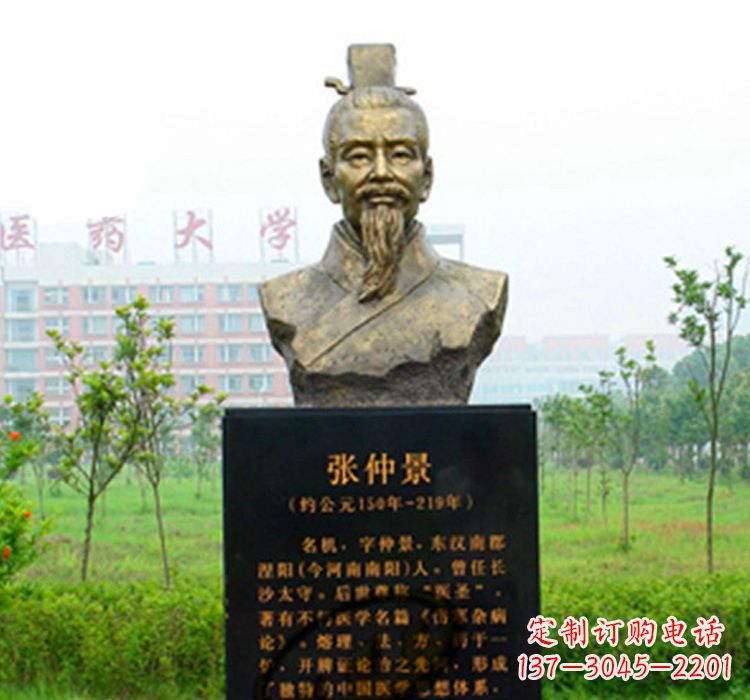 威海铜雕张仲景头像