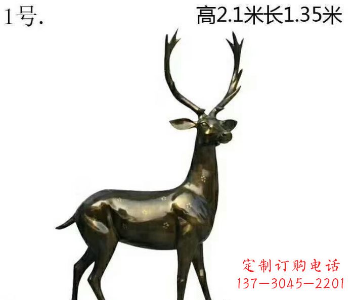 威海歪头梅花鹿铜雕