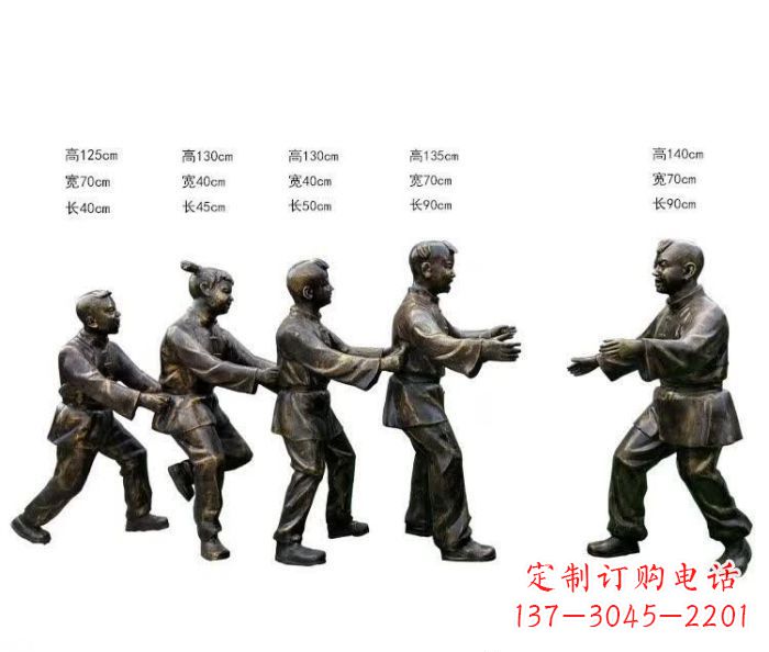 威海玩老鹰捉小鸡人物铜雕