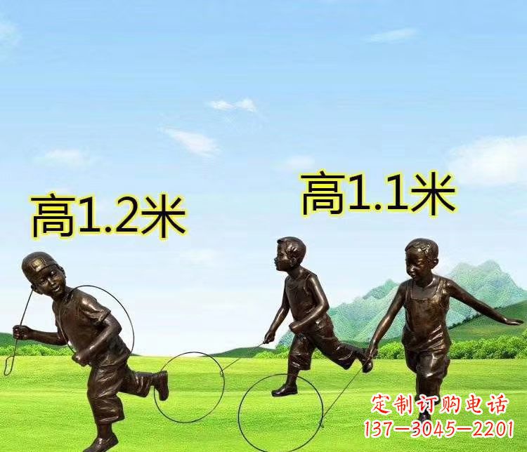 威海玩铁圆环人物铜雕