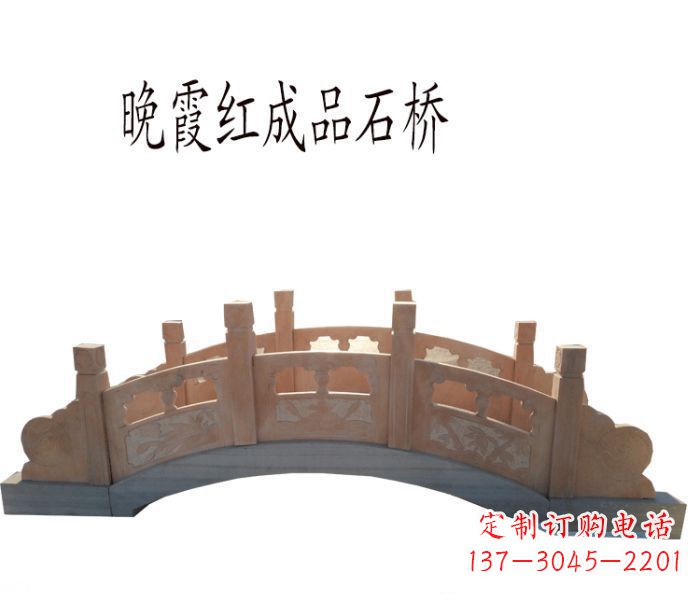 威海晚霞红公园石拱桥