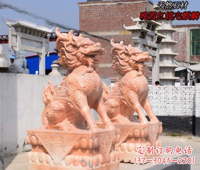 威海晚霞红麒麟门口镇宅石雕