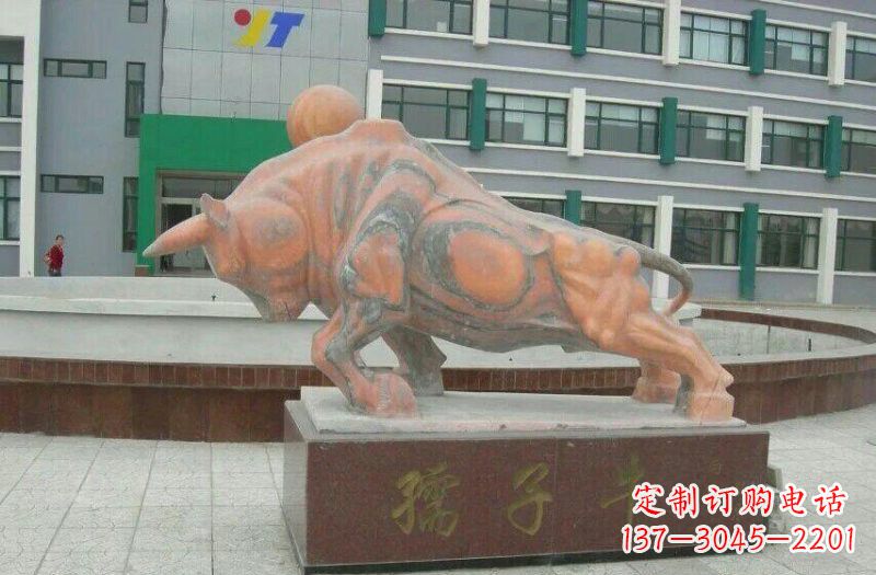 威海晚霞红孺子牛石雕