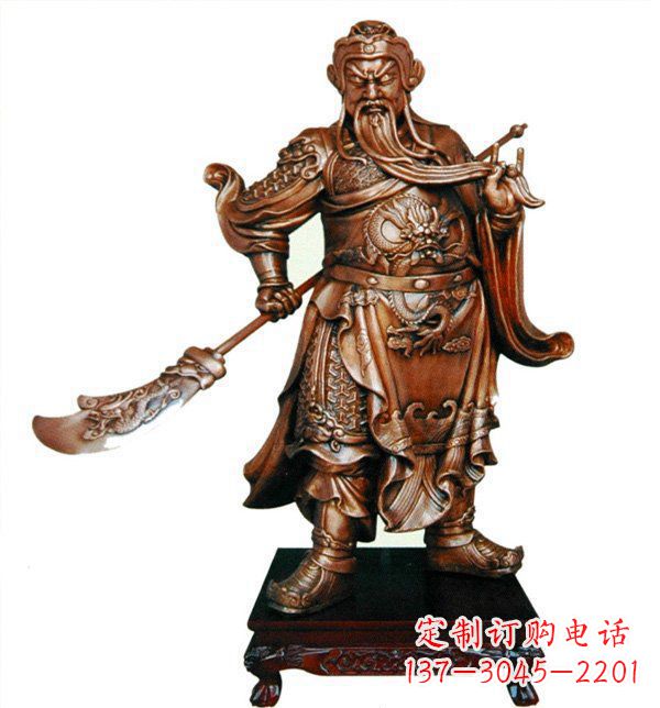 威海威武握刀关公雕塑