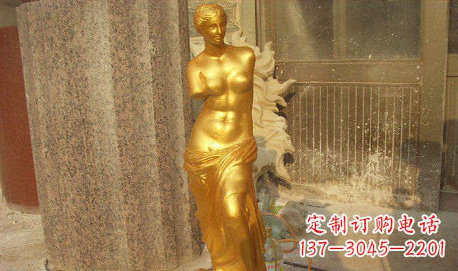 威海维纳斯玻璃钢仿铜西方人物雕塑 (2)