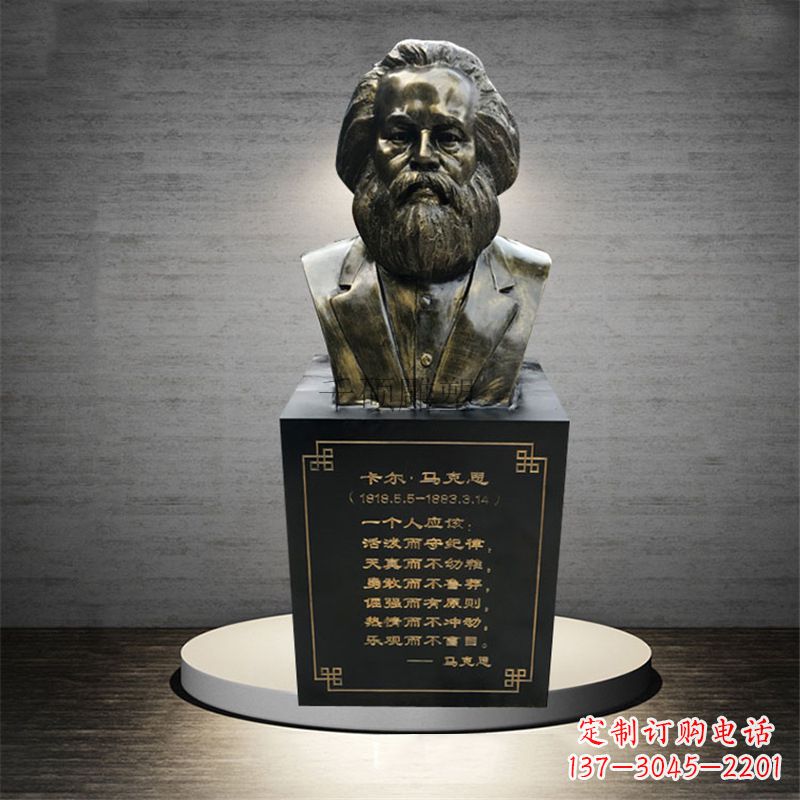 威海伟大的革命家马克思雕像