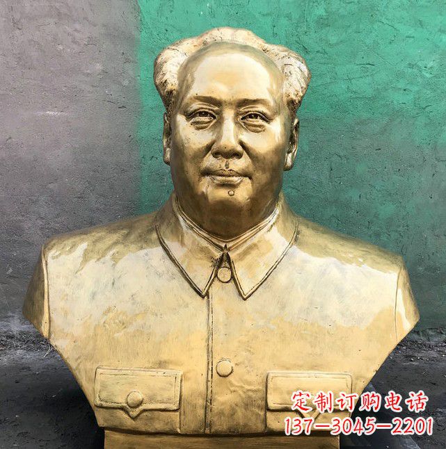 威海伟大领袖毛主席黄铜胸像