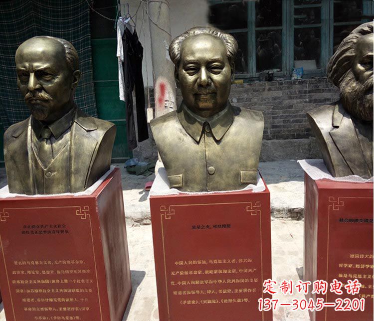 威海伟人毛泽东胸像铜雕