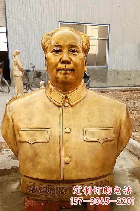 威海伟人毛主席鎏金胸像