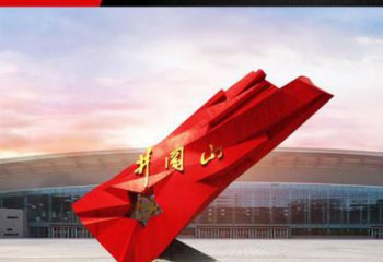 威海仿古不锈钢拼阔山党旗雕塑