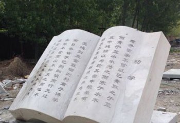 威海书籍石雕是由中领雕塑定制的一种雕塑作品，…