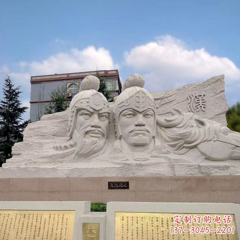 威海卫青与霍去病石刻浮雕头像