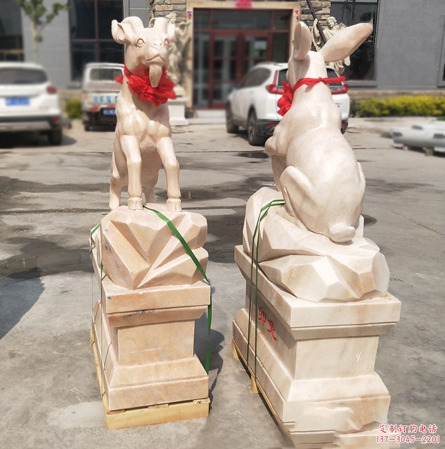 威海未羊-晚霞红12生肖石雕