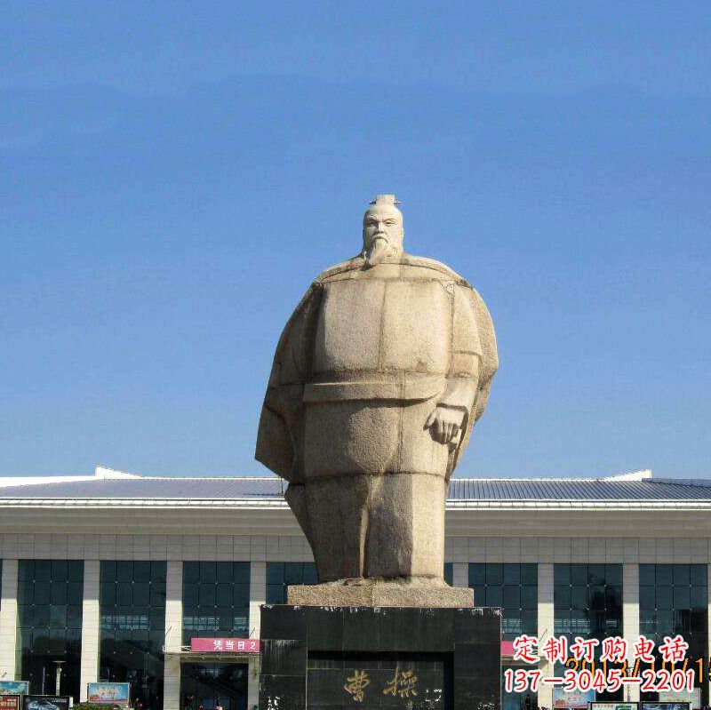 威海魏武帝曹操雕塑-城市名人中国古代人物石雕塑像