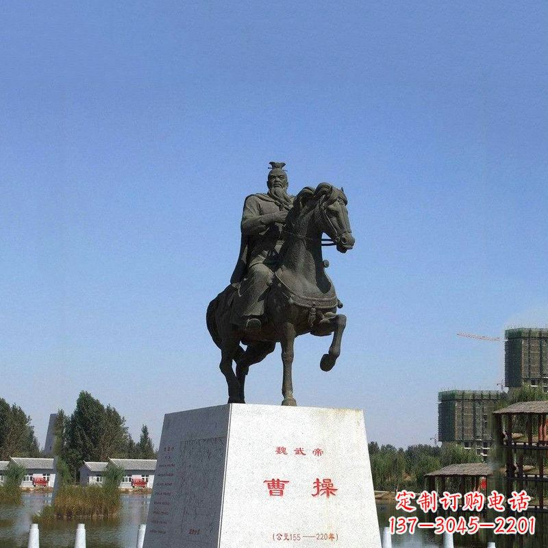 威海魏武帝曹操骑马雕塑-景区园林历史人物古代著名军事家帝王