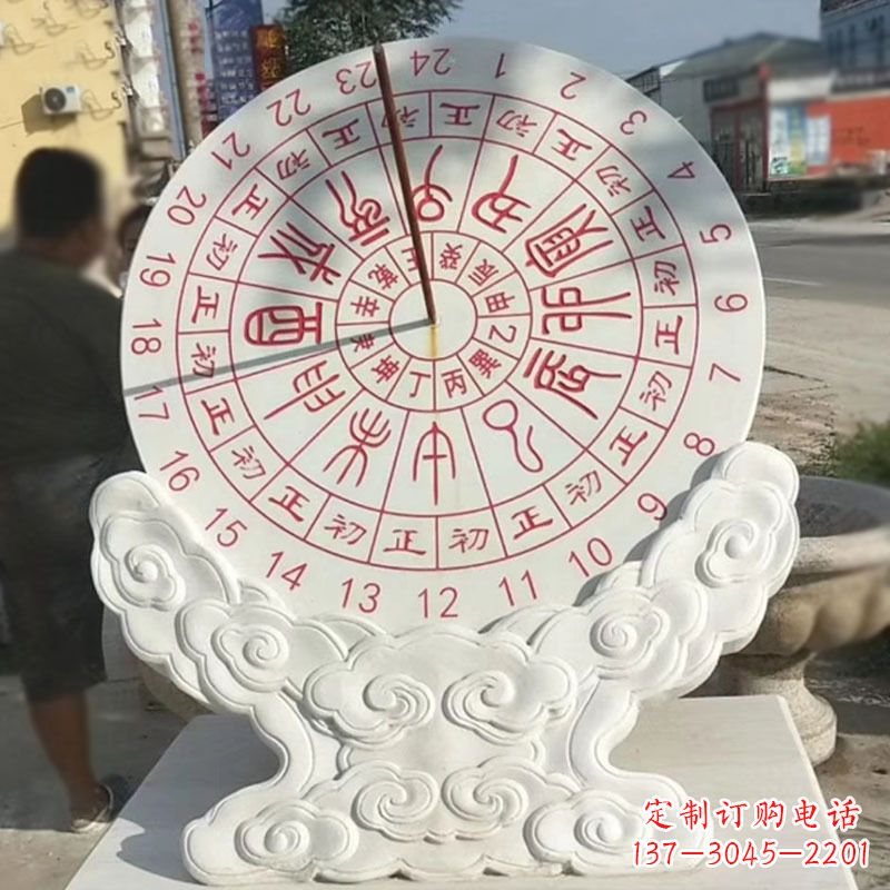 威海文化广场赤道计时器日晷雕塑