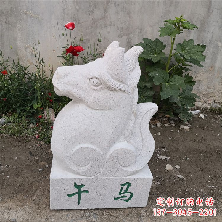 威海午马-汉白玉12生肖动物雕塑摆件