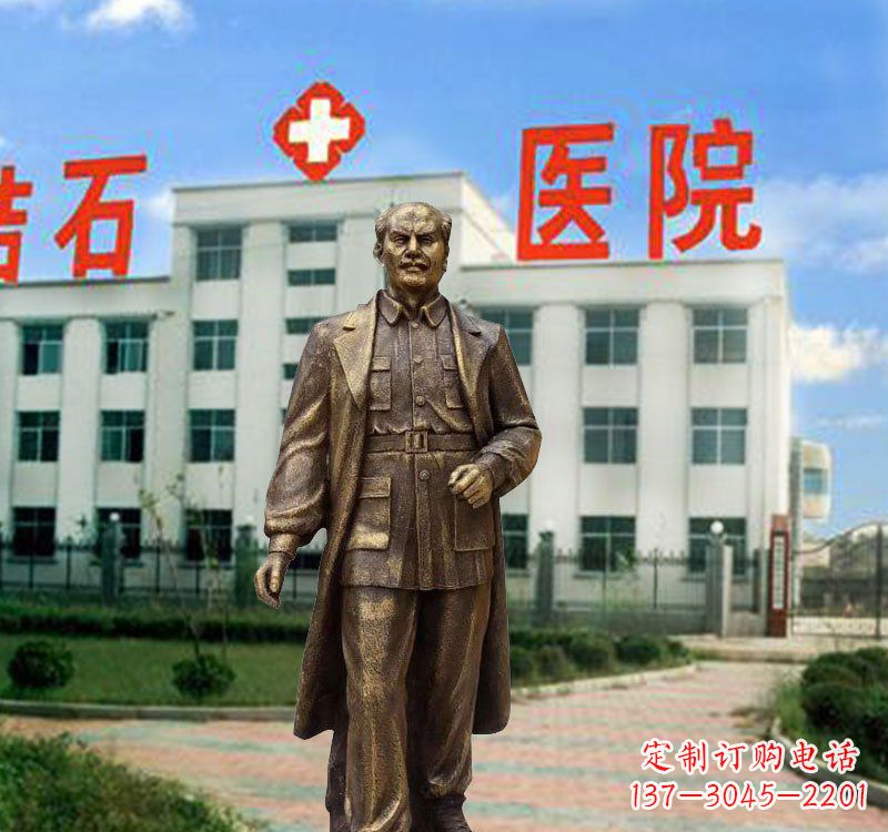 威海西方名人白求恩铜雕