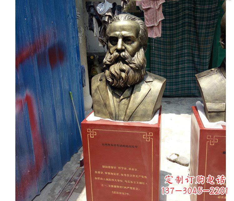 威海西方名人恩格斯铜雕