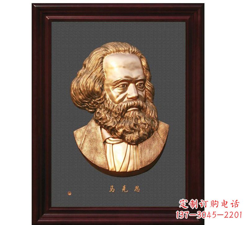威海西方名人马克思头像浮雕