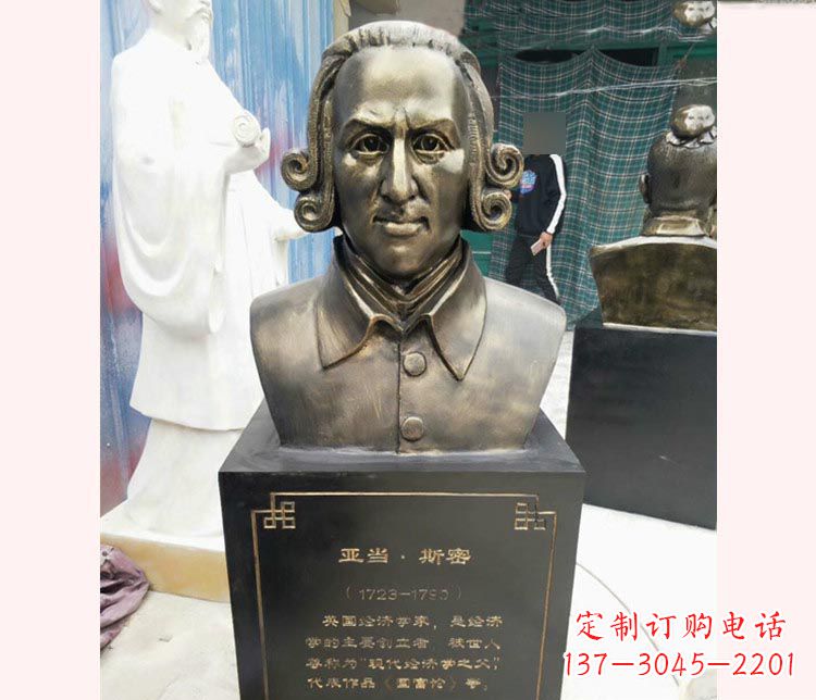 威海西方名人亚当斯密胸像铜雕